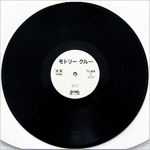 RED HOT - BLACK VINYL