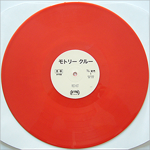 RED HOT - RED VINYL