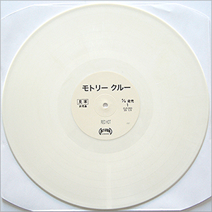 RED HOT - WHITE VINYL