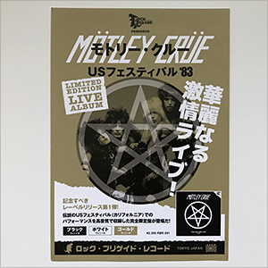 Mötley Crüe - Too Fast For Love Tour, Flyer