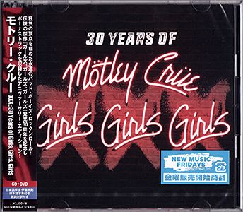 XXX: 30 YEARS OF GIRLS, GIRLS, GIRLS