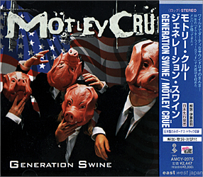 GENERATION SWINE