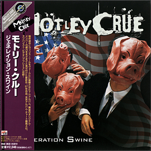 GENERATION SWINE
