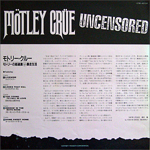 UNCENSORED